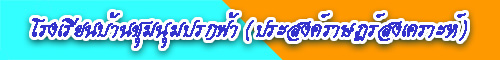 banner